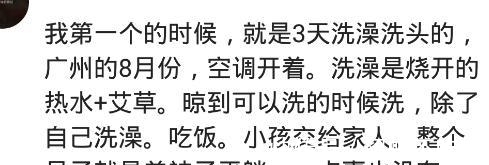 偏头痛|坚持坐月子究竟有没有必要？春夏秋冬的轮回，你就会感觉到了