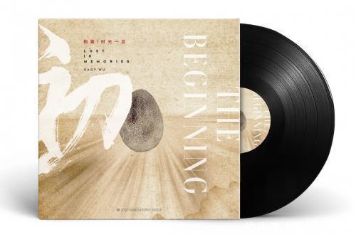 时光|柏霖新作·时光一念岁末《初》发——《初-柏霖》单曲近日上线