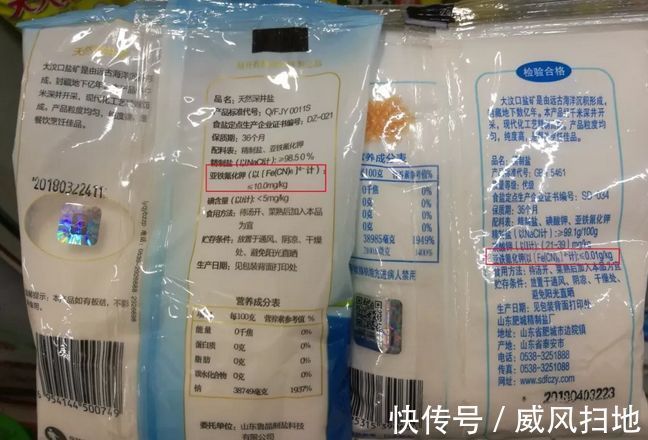 氰化钾|经常吃含亚铁氰化钾的食盐,对身体有害吗?为了健康,不妨看一看