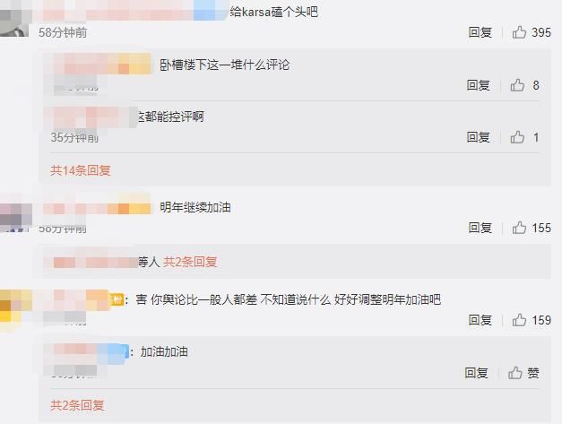 阿水|阿水深夜回应TES淘汰，谈话感人引泪目！猫皇不满开团：当个人吧