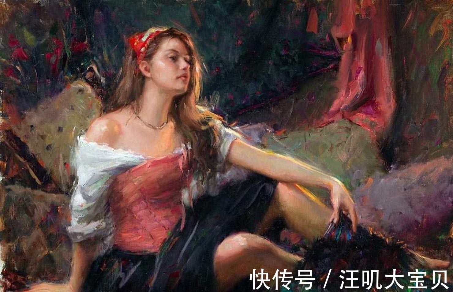 绘画#艺术真正的对象是人体——解读和探寻永恒女性美的画家布莱斯