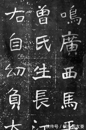 魏碑|于右任《曾孟鸣碑》楷书欣赏