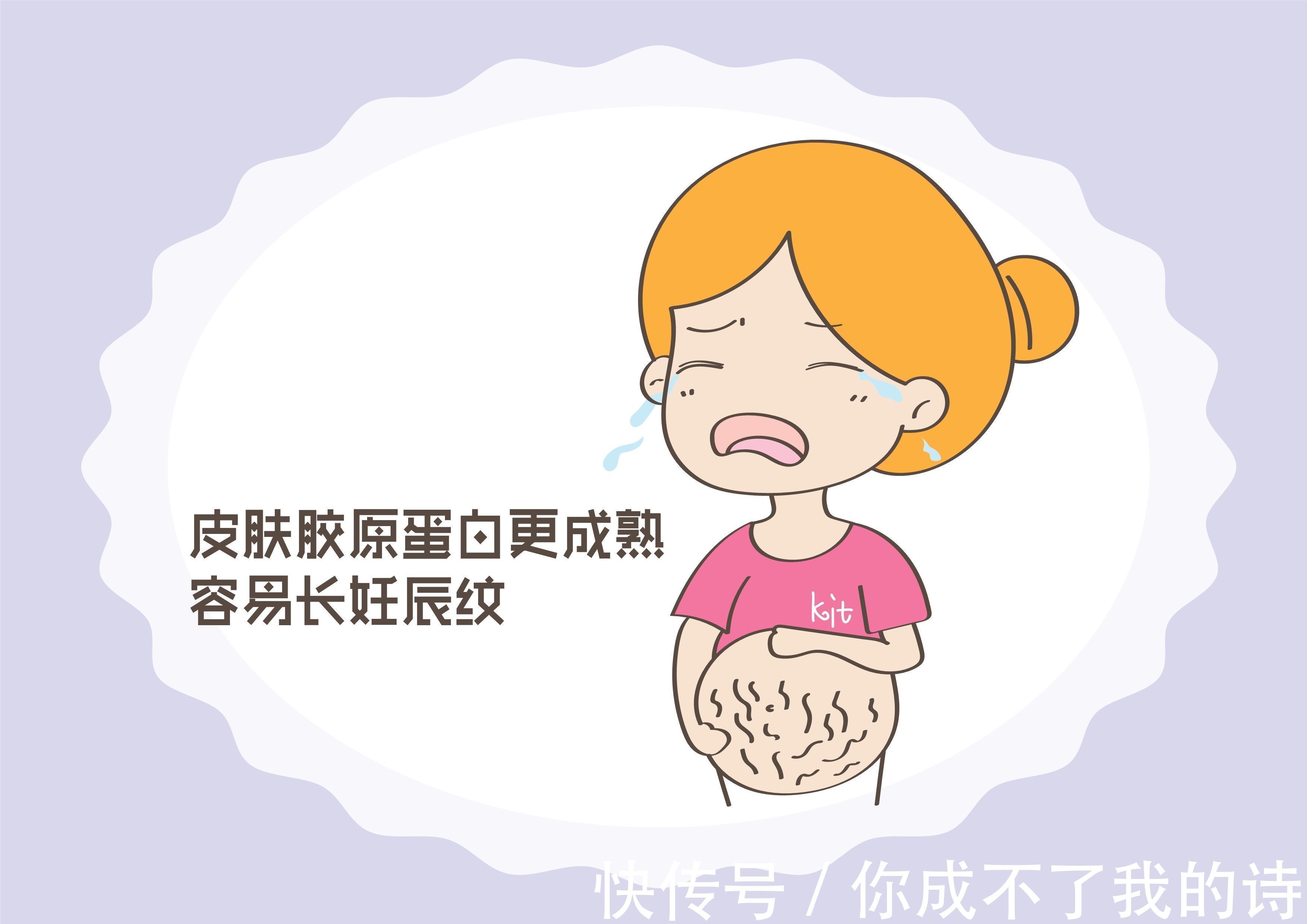 妊娠纹|都是孕妇,为啥有人不长妊娠纹?这几类女性容易中招