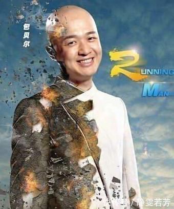 节目中显得多余,退出后无人联系,《跑男》人缘最差的嘉宾其实是他