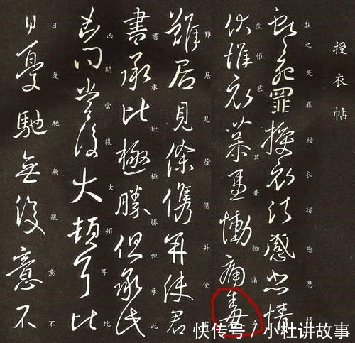 说文解字&母亲如此伟大，为何“毒”里却有个“母”字这两字有什么关联