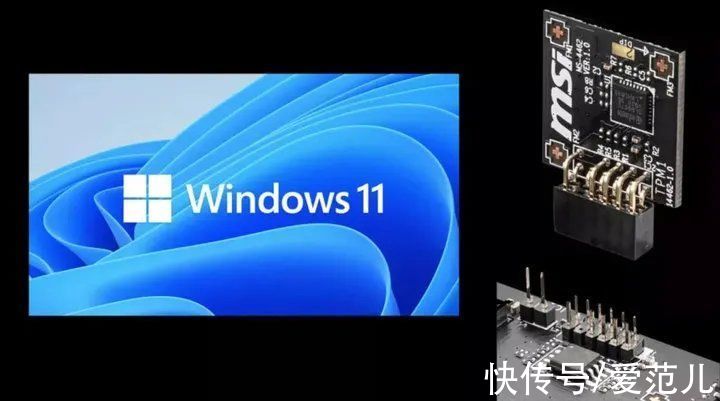 d为了证明 Windows 11 有多安全，微软亲自「黑」掉了自家电脑