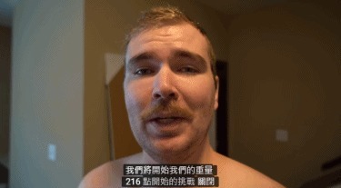 大鱼大肉|国外博主挑战“14天只吃鸡胸肉”,半个月后看到身材变化我傻眼了……