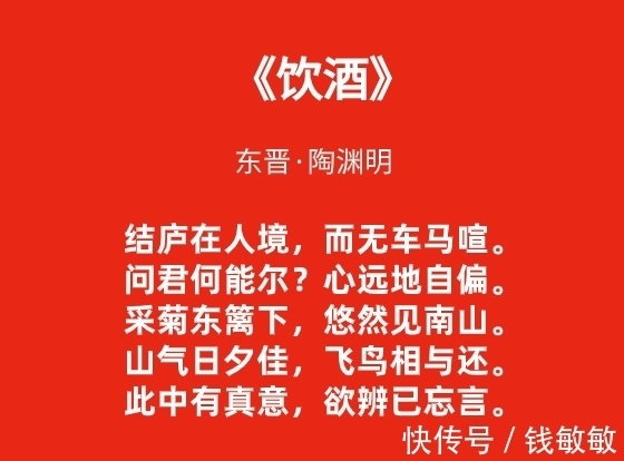 杜甫&20首冠绝古今经典诗词：千古才女遇上18名诗词大家？谁绝唱中绝唱