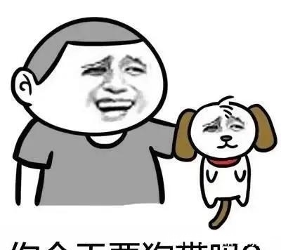 每日轻松一刻笑话,瞬间把人逗笑,句句搞笑