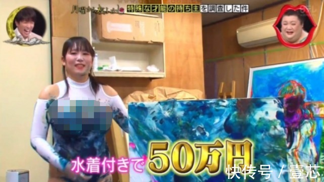 班克斯|日本女画师用胸画画,半年无人购买,“画画工具”成为出售物品