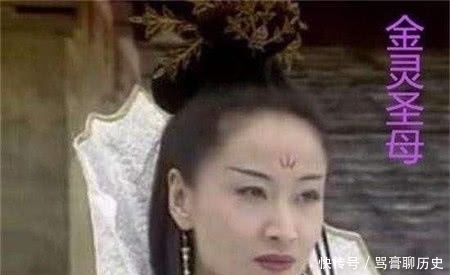 金灵圣母#通天教主有一徒弟,杀死玉帝女儿后,成为封神榜中权力最大的神