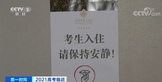 张静|太火爆！预订量猛增242%