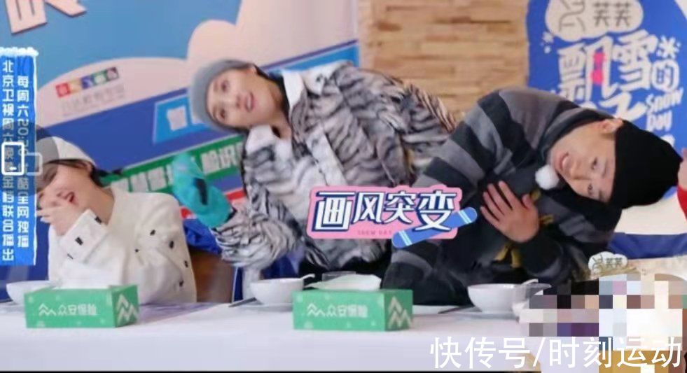 冻手冻脚的节目，够笑一整年