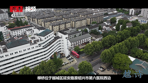 小浦|【越诗】横林待鹤归