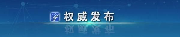 培养|教育部：充分尊重研究生教育规律，着眼提升研究生培养质量