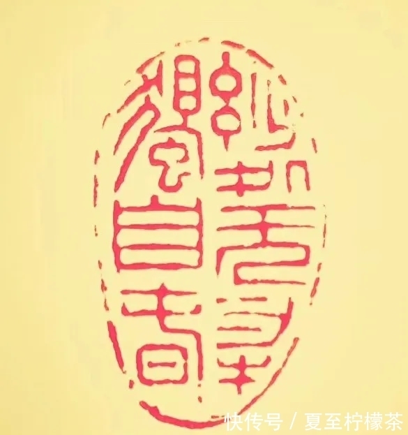 书法家协会@百年华章·千秋笔墨丨刘刚书法篆刻作品欣赏