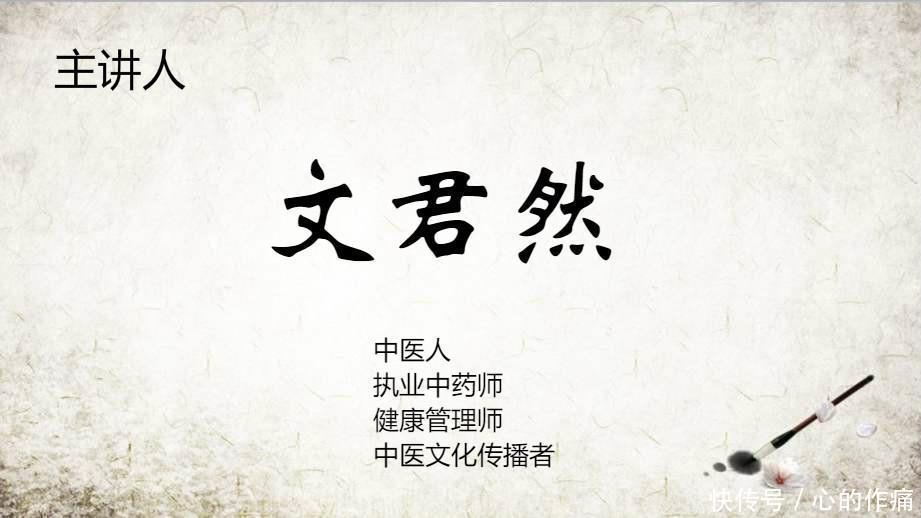  胃炎|张仲景有个小方子，“抽出”胃中痰热化解胃疼、胃炎、干呕