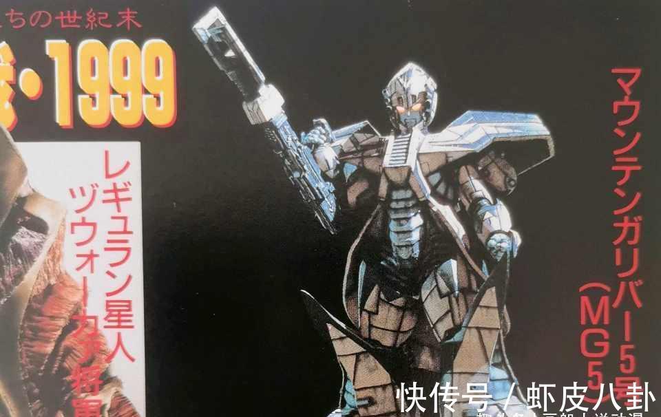 长野博|戴卡奥特曼情报流出,网友却高兴不起来,因为鹤野刚士可能会出演