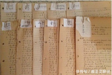 96岁的叶嘉莹,是中国历史与文化的一个缩影