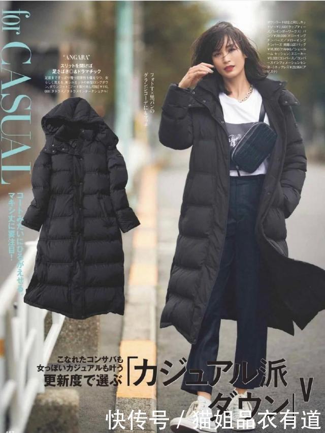 美不美、看穿搭,超暖和的“羽绒服搭配”,高级品味女人别错过