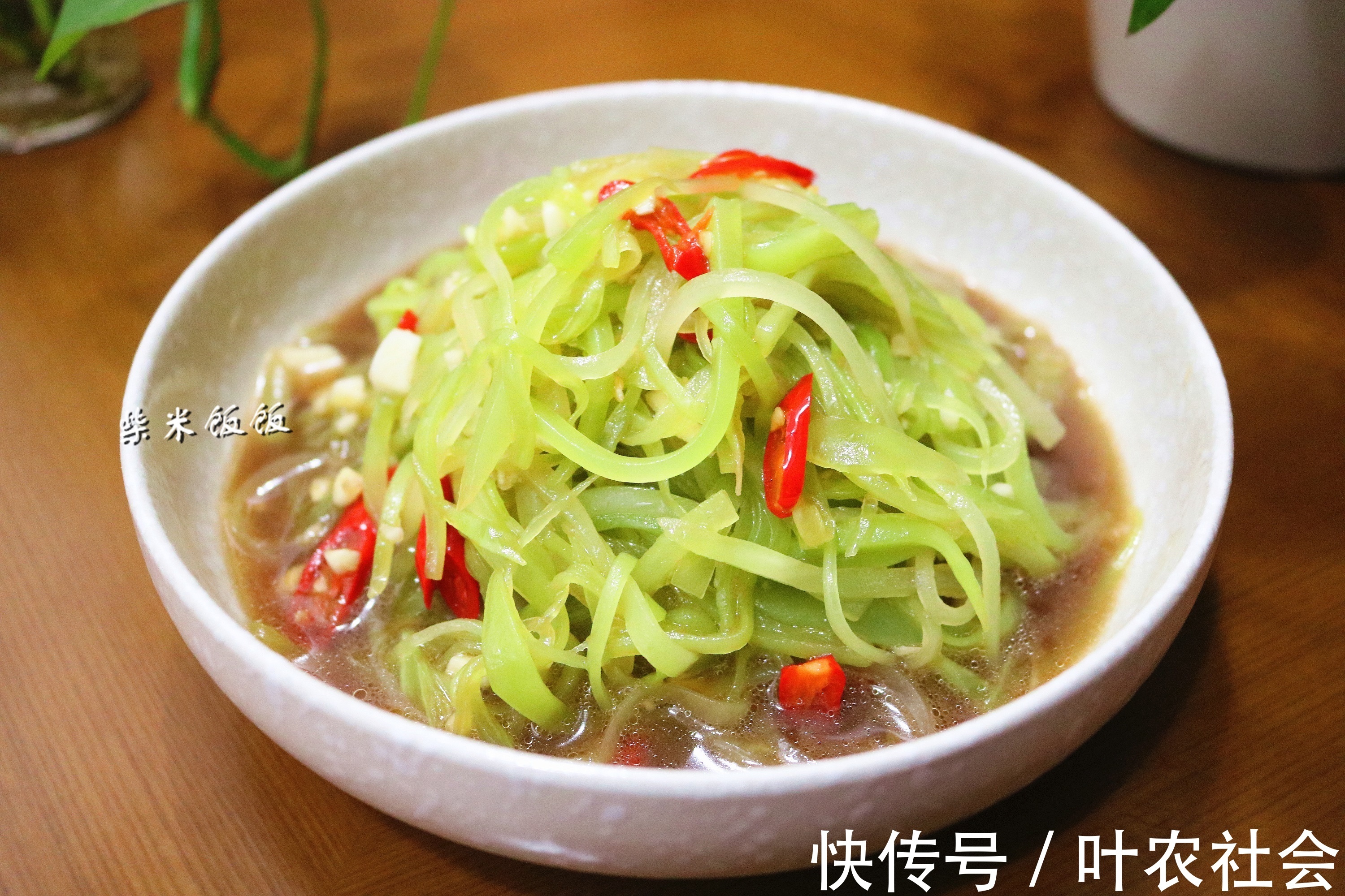 凉拌|莴笋凉拌,到底要不要焯水试过之后才知道,这样做更好吃