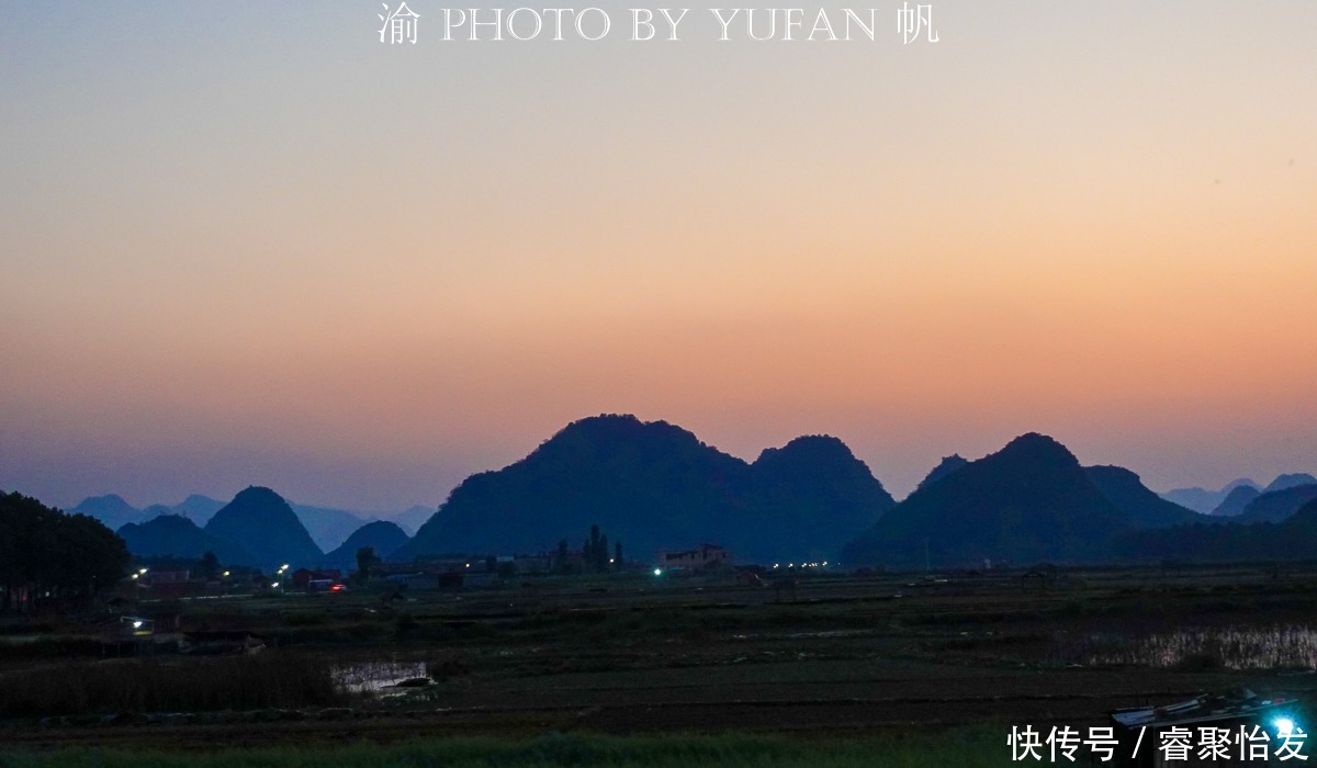 云南普者黑的日落，别去挤青龙山，来景美人少的猫猫冲吧，太美啦