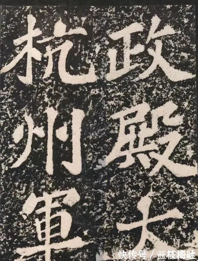 家之长$苏轼的楷书曝光,没曾想其楷书也是如此精到,有颜真卿杨凝式笔意