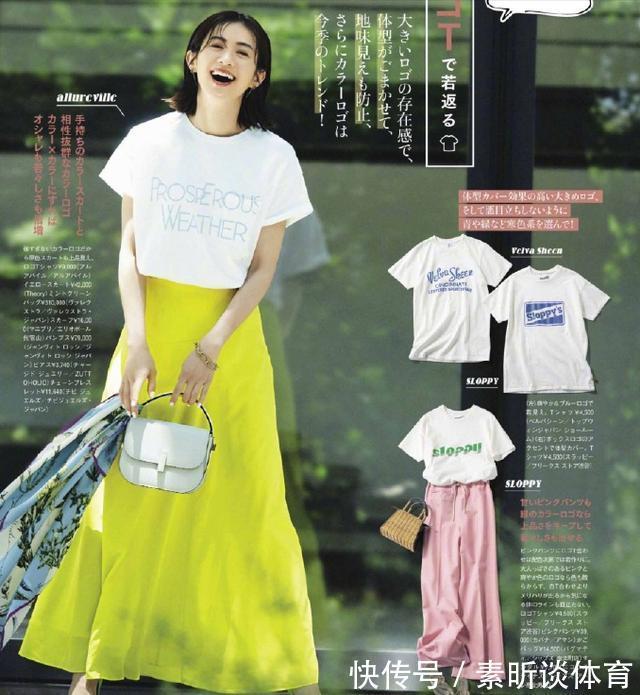 衣品|穿“T恤”太普通?那是你不懂!5类风格搭配拆解,立马提升衣品