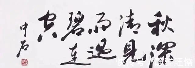 书法创作&书法女博士解小青，书法超越老师欧阳中石，引起了人们的热议