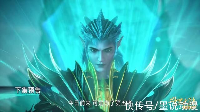 比比東|斗羅大陸:庚辛城失守，唐三一挑五，挑戰海馬斗羅開啟