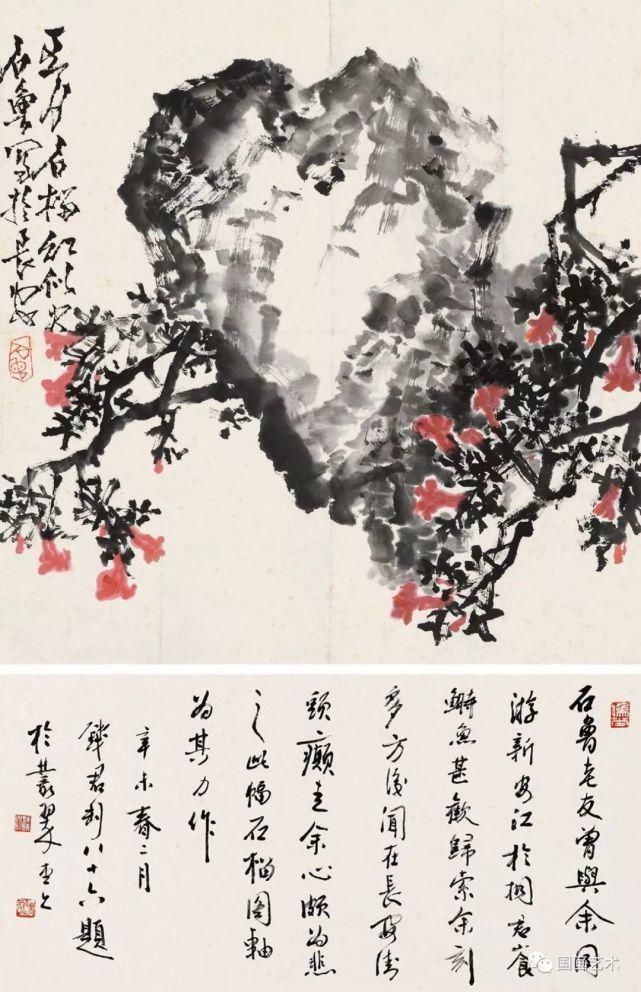 齐白石!笑口常开,多子多福——现当代名家笔下的石榴