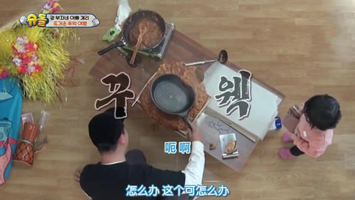 姜Gary带儿子从《超人回来了》下车，媳妇也现身了，和宋智孝挺像