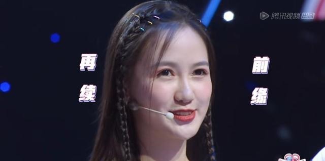 组合|“吃鸡”千万粉丝主播起“雷人”组合名,女嘉宾:什么?马冬梅?