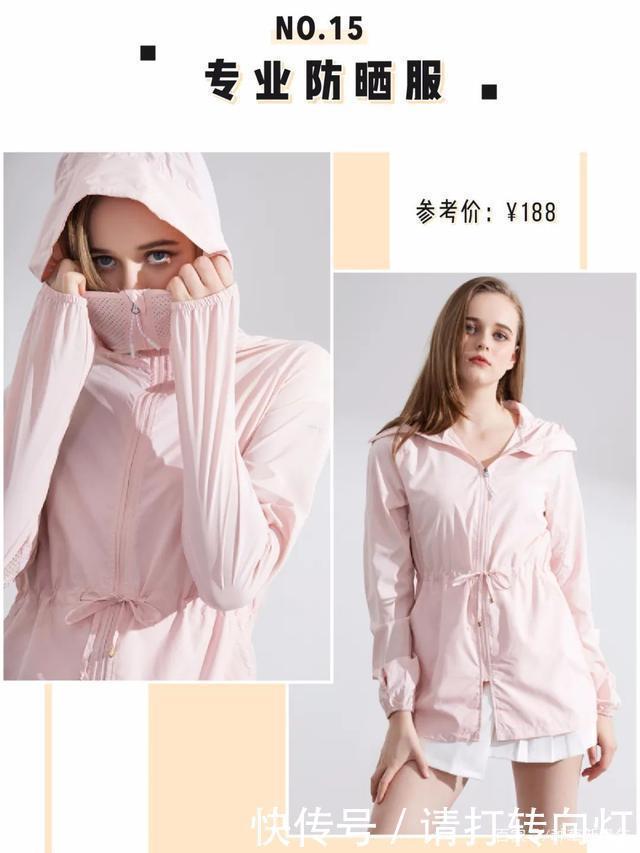 夏日绝美“仙仙防晒衣”!时髦显瘦,回头率200%!