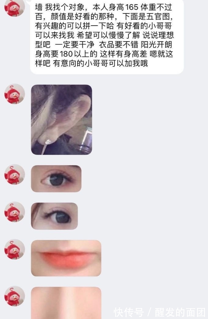 |你有哪些让人笑到肚子疼的搞笑图片?