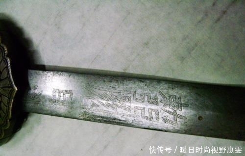 还发|收破烂的无意中淘到一截破剑,不仅救了自己一命,还发了大财