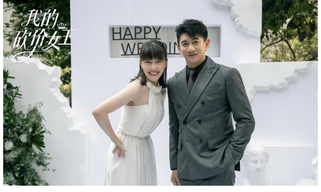我的砍价女王|《我的砍价女王》大结局，4对cp圆满，但宝宝成了吐槽点