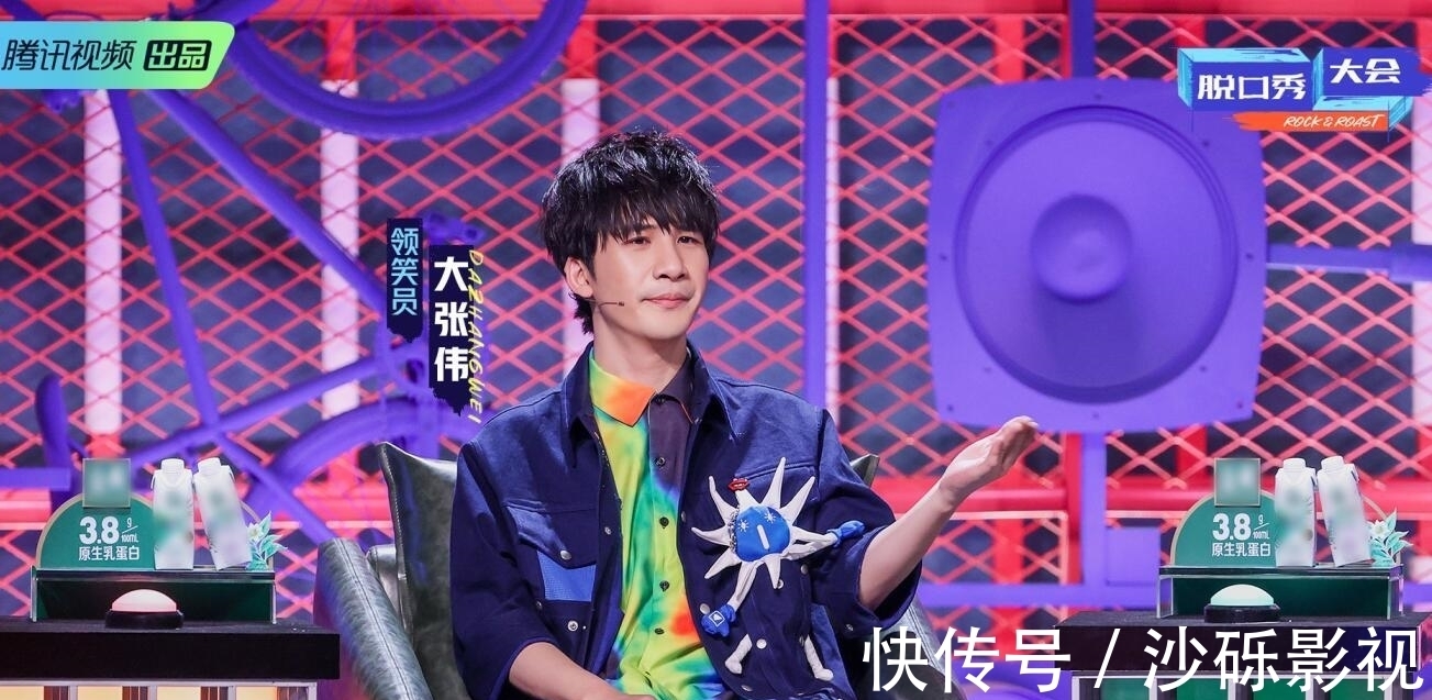 赛制|宁静，你让观众更加坚信了《脱口秀大会》的赛制存在严重漏洞