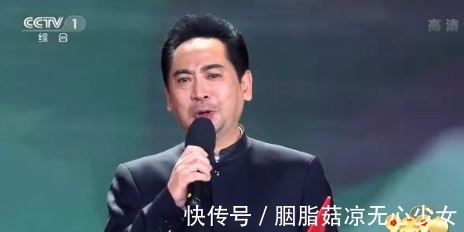 凤凰传奇|央视元宵晚会凤凰传奇只有玲花，陈道明声音催泪，凯丽哭腔朗诵