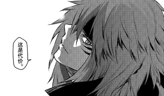 史莱姆82话：奇伊是最初的魔王，已经知道迪亚波罗来到人间