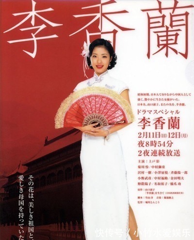 汉奸！她是民国最美歌后，一首夜来香风靡世界，却叛变中国，去了日本！