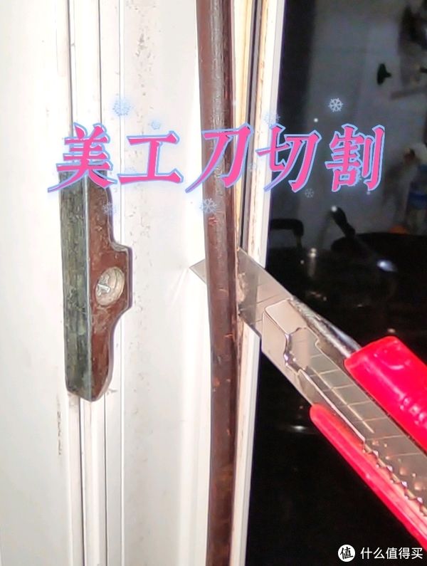 塑钢窗|智说装修 篇十五：寒风袭袭，你家窗户封严了吗？塑钢窗密封条选购、更换