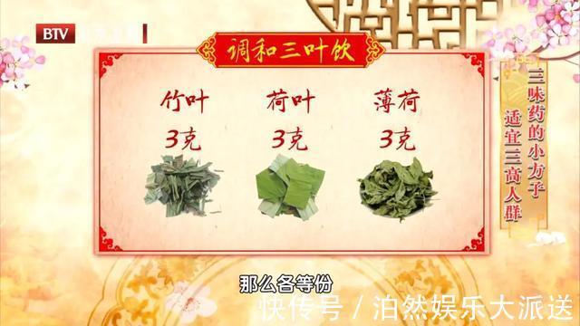 竹沥|竹子有三宝，用对了都是药！清热祛痰降三高，健脾通胃益长寿