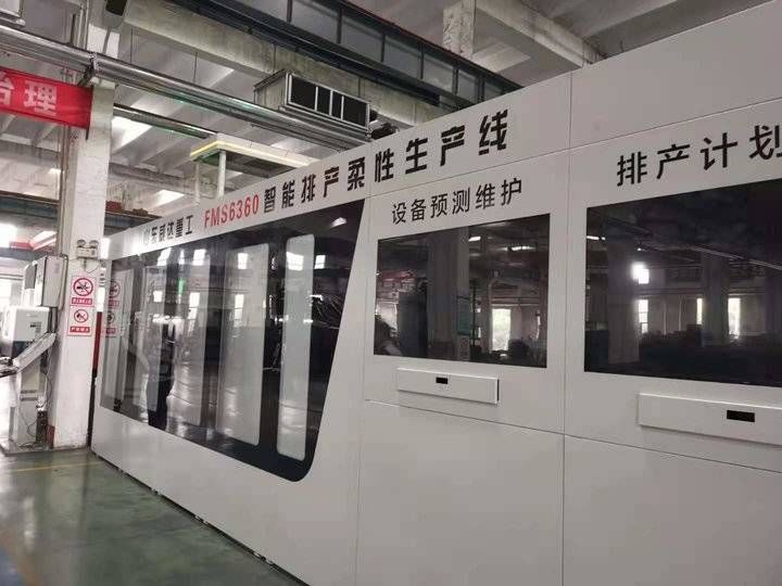 突围|蹲点深一度｜走向数字化智能化，山东机床产业强“基”突围
