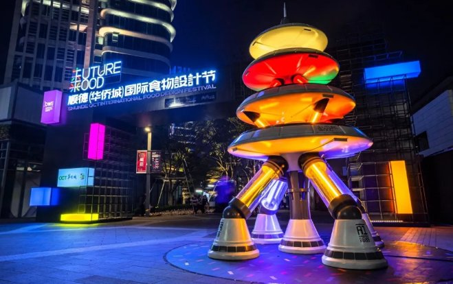 美食|顺德美食文化周来了!连续3个周末线上线下同欢!