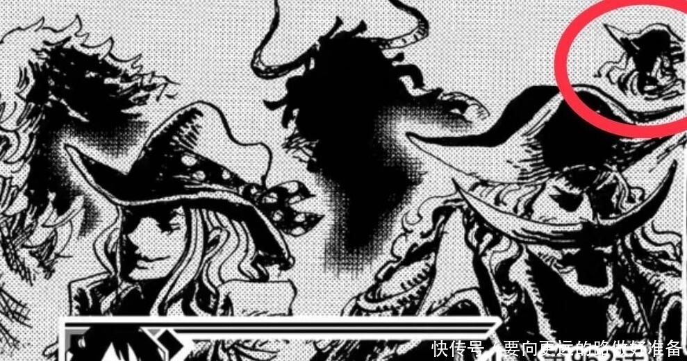 海贼王:与四皇同框出境,洛克斯残党中的神秘人物究竟是谁?