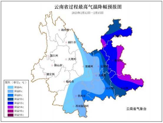 明起强降温！云南局地将降12～14℃，这些地方将下雪……