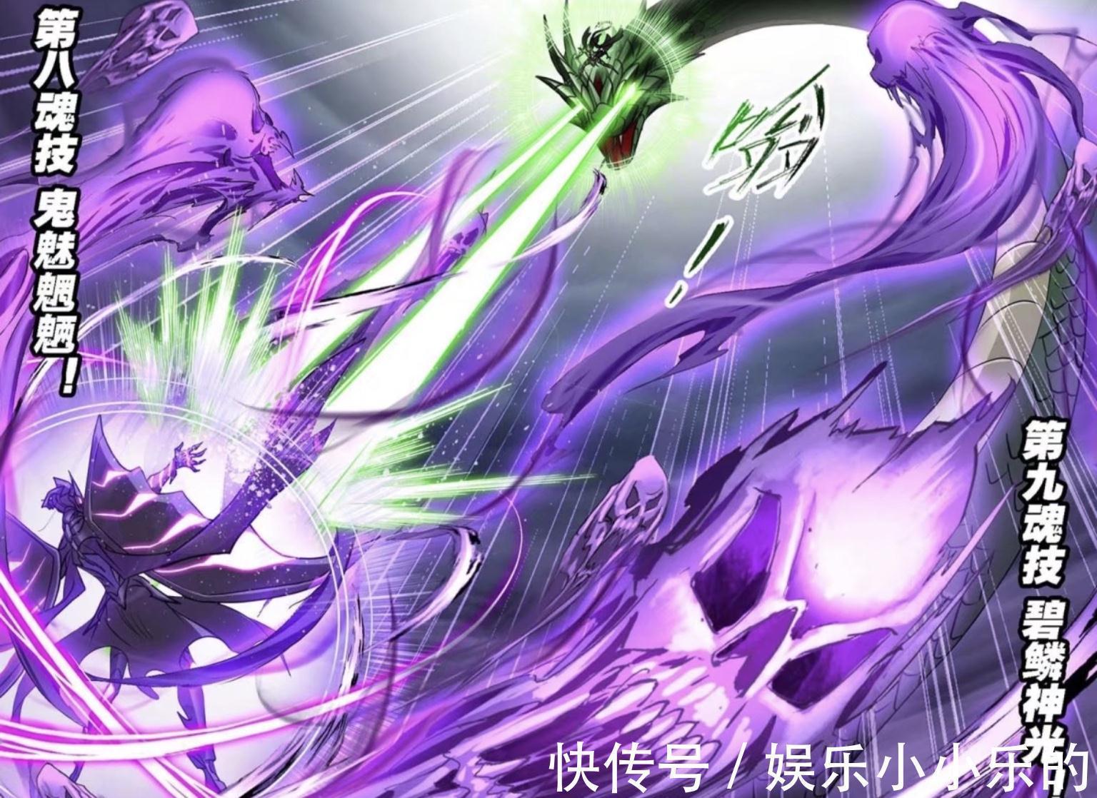 斗罗大陆|斗罗大陆:菊斗罗已死,毒斗罗正式对上鬼斗罗,双方不分胜负