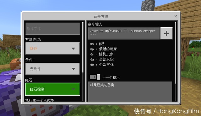 就行了|我的世界：怎么让小伙伴不敢低头不敢砍树？召唤一道闪电就行了