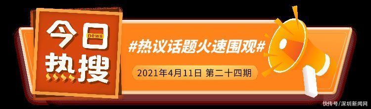 今日热搜丨27年前自考北大保安如今已是校长！网友狂赞